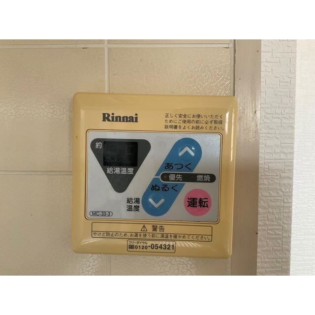 ガーデンムツミBの物件内観写真