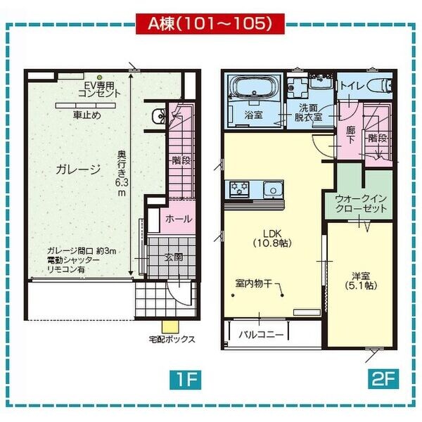 ルジュエ　Aの物件間取画像