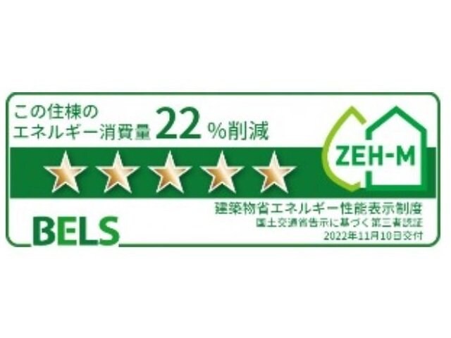 ベル・プリムローズの物件内観写真