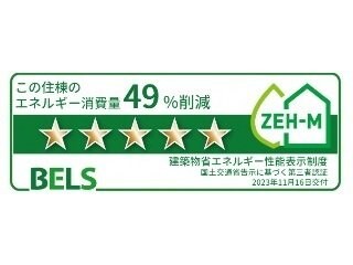 ジョイ　ハウスの物件内観写真