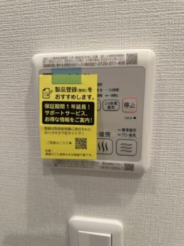 自治医大駅 徒歩3分 2階の物件内観写真