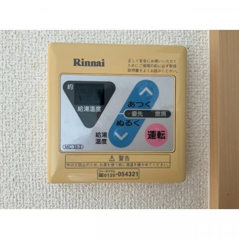 ガーデンムツミAの物件内観写真