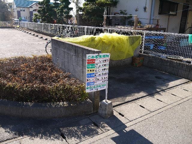 グートの物件内観写真