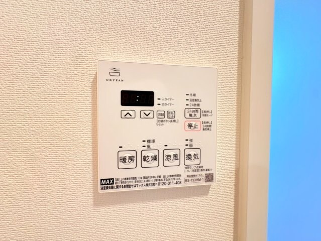 S-FORT宇都宮の物件内観写真