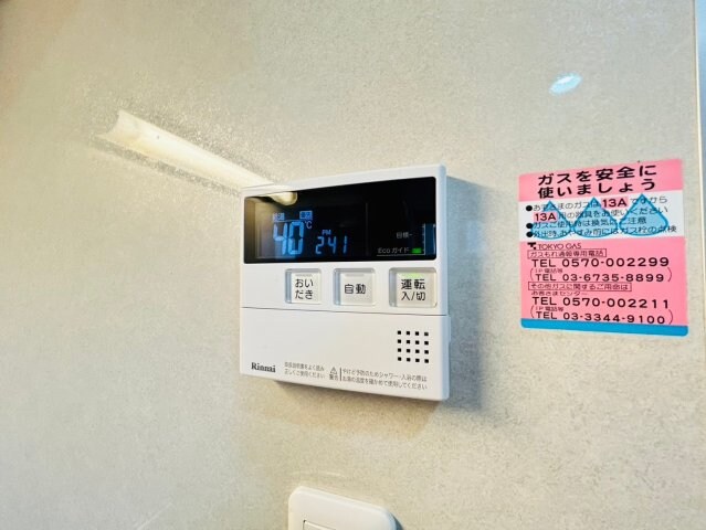 ベルグランドハイツの物件内観写真