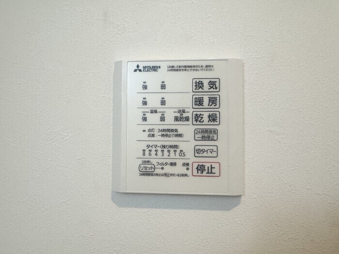 TORISIAS宿郷の物件内観写真