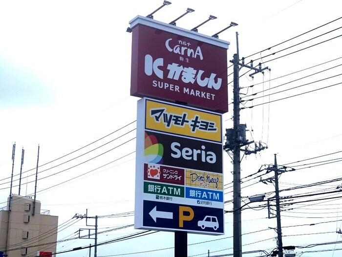 ヴェルデ･ナチュール Ａの物件外観写真