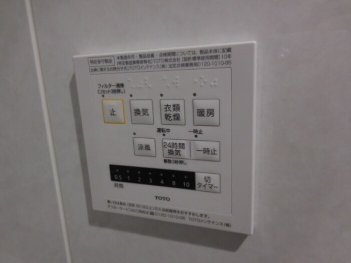 ＣＲＥＡ元今泉の物件内観写真