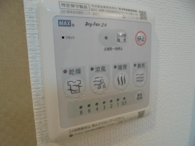 イマイエ・アーバンコネクションの物件内観写真