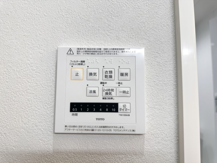 CLASSEUM元今泉の物件内観写真