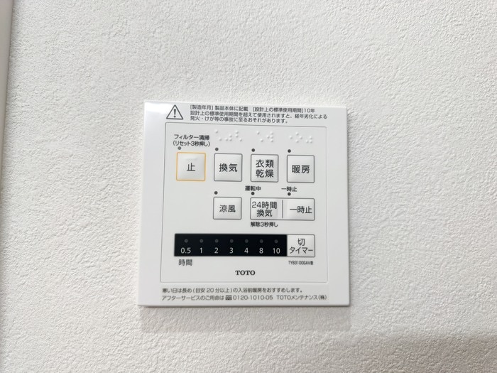 CLASSEUM元今泉の物件内観写真