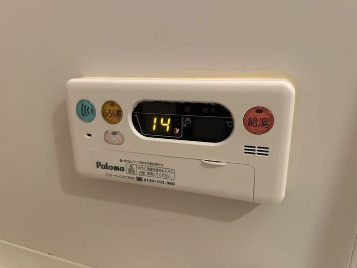 リースランドテクノ Ｇの物件内観写真