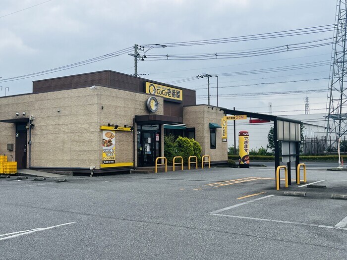 ウィル・インターパークの物件外観写真