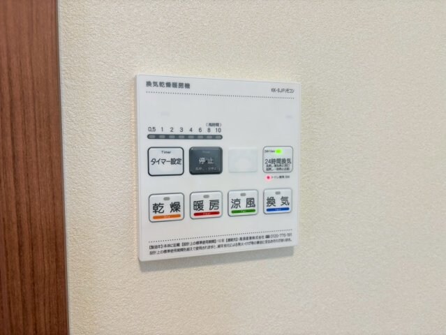 雷電山Ⅱの物件内観写真