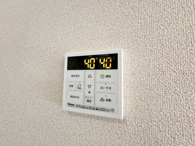 雷電山Ⅱの物件内観写真