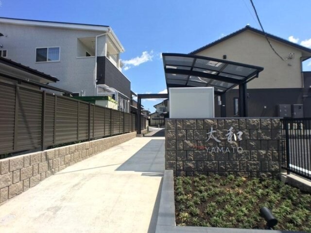 大和 Ⅲの物件外観写真