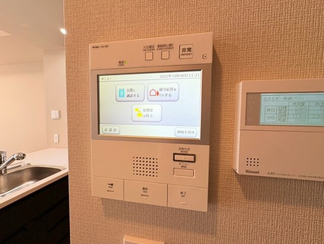 ポレスター駅東公園ザ・タワーの物件内観写真