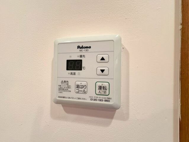 ウィスタリアAの物件内観写真