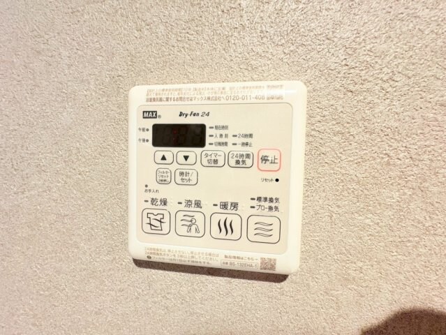 タルガ・フローリオ弥生の物件内観写真