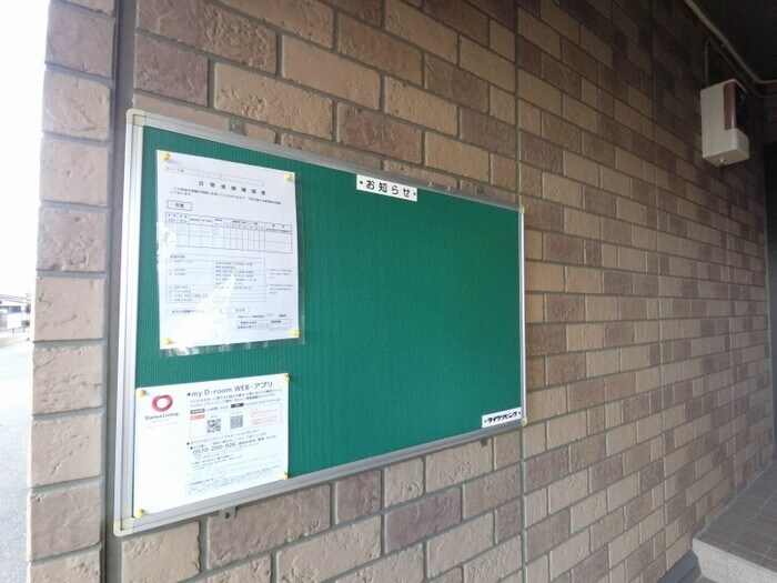 イーストヒルズ 参番館の物件外観写真