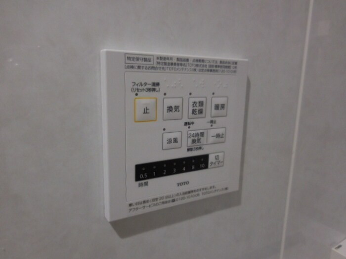 ＣＲＥＡ元今泉の物件内観写真