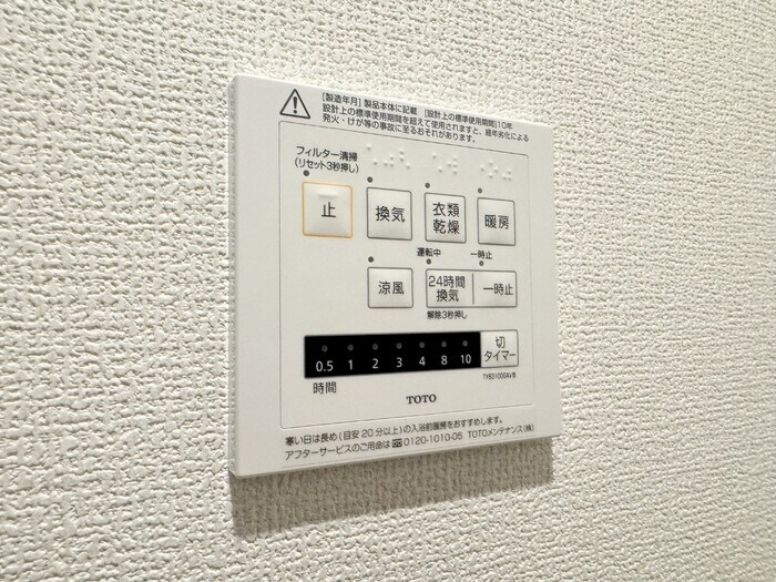 D-noirの物件内観写真