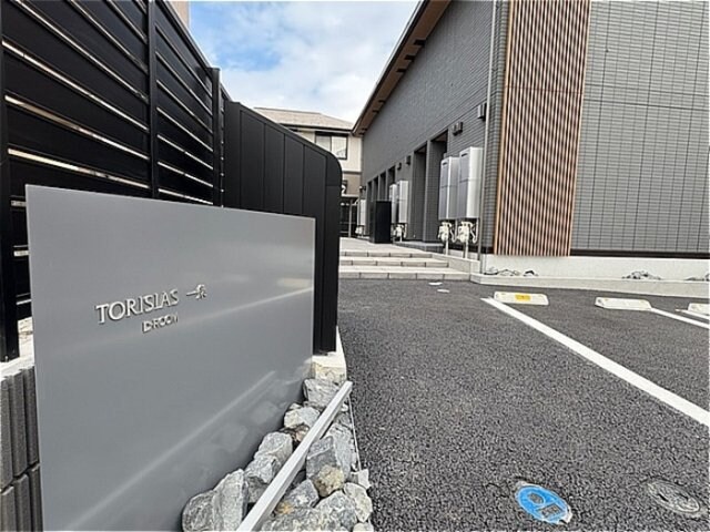 TORISIAS一条の物件外観写真