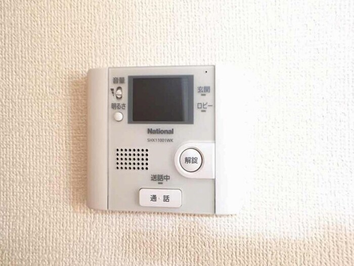 ヴィルドミール中今泉の物件内観写真