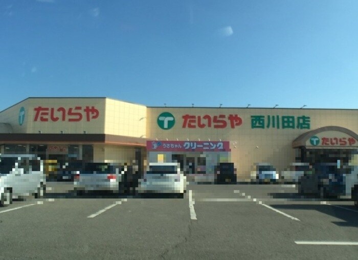 モダンヒルズの物件外観写真