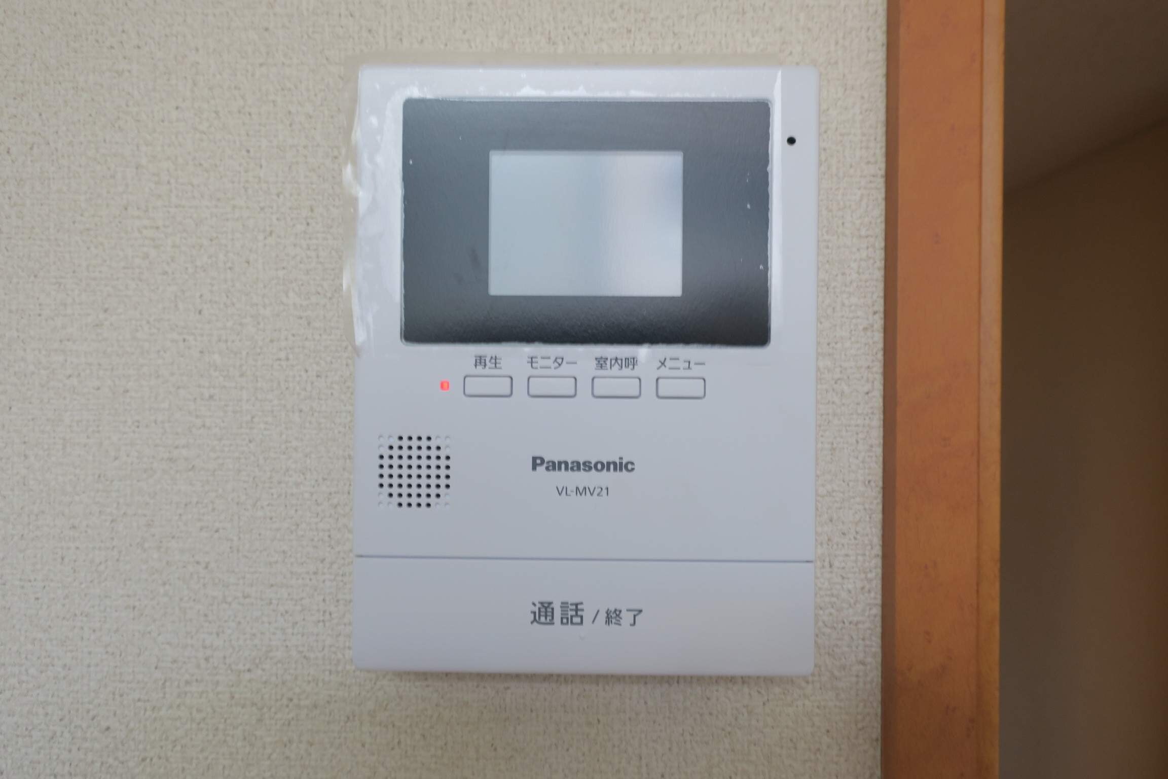 ロフト結城の物件内観写真