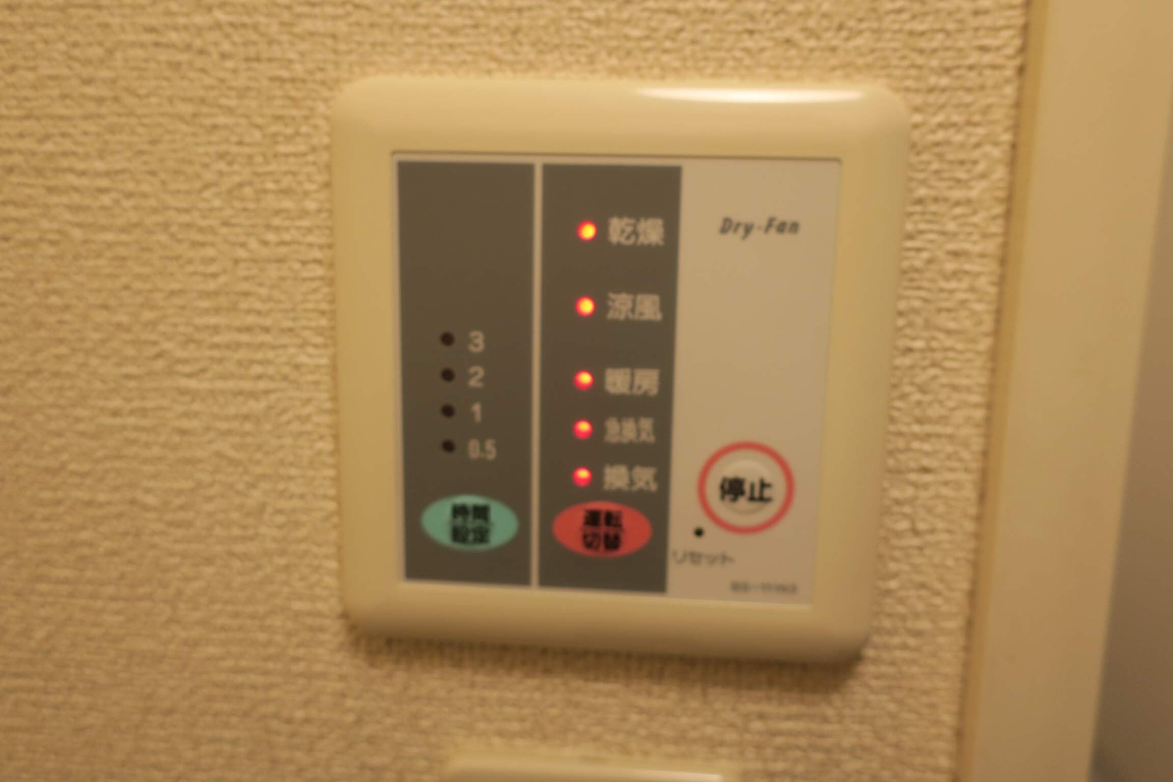 ロフト結城の物件内観写真