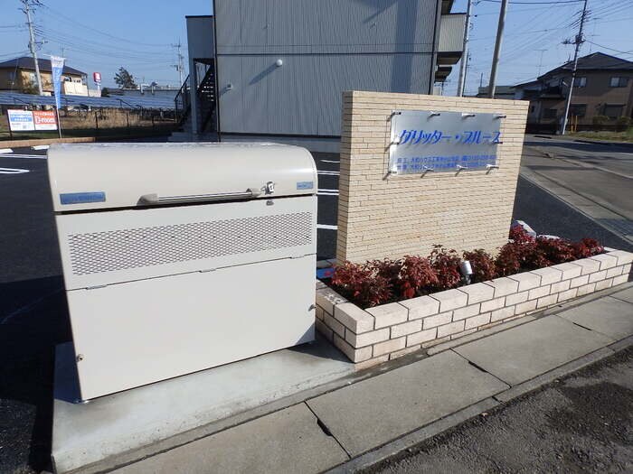 グリッター・プルースの物件内観写真