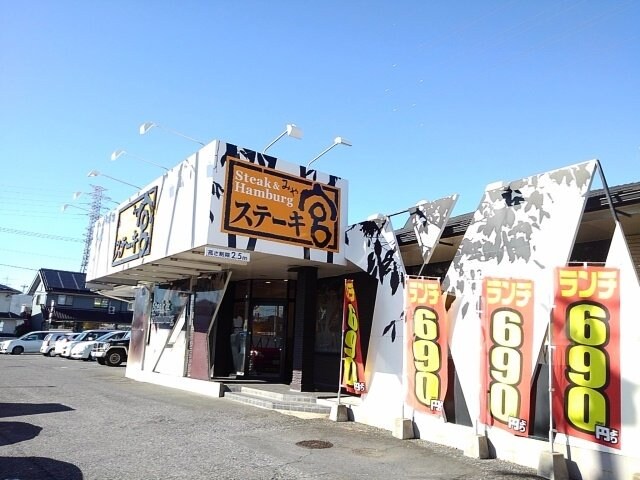 ロイヤルエステート神明Ａの物件外観写真