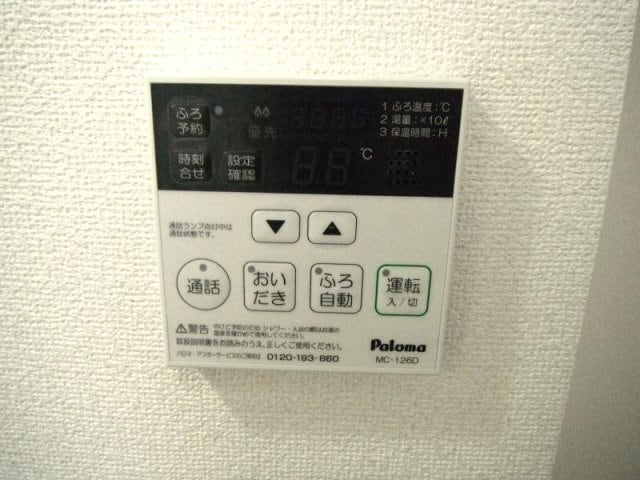 アン　ソレイエＢの物件内観写真