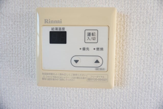 アメニティハイツの物件内観写真