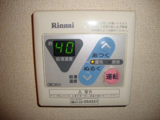 エスティールの物件内観写真