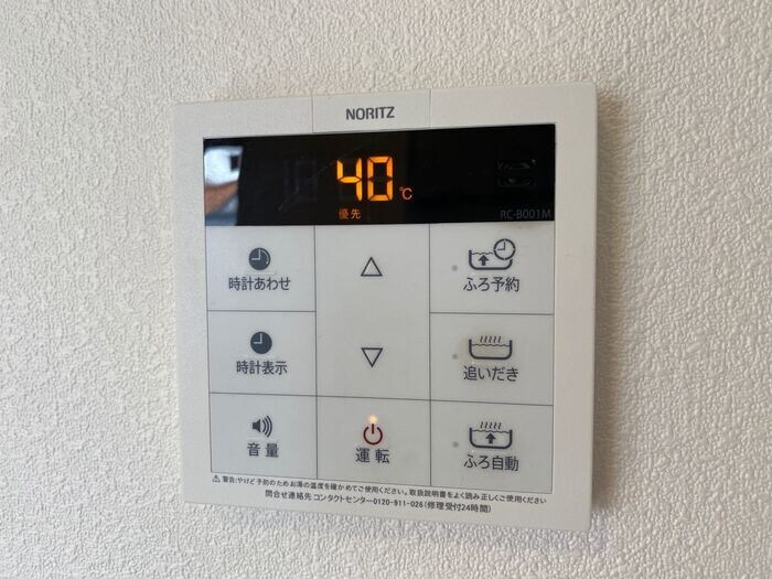 晄颯 弐の物件内観写真