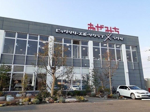 ラフレシール　Ｂの物件外観写真