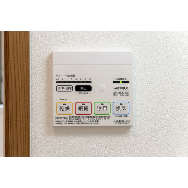 グランフロント大和の物件内観写真