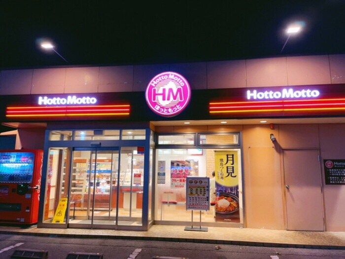 パルム安又の物件外観写真