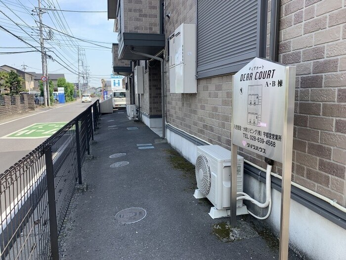 ディアコート Ｂの物件外観写真