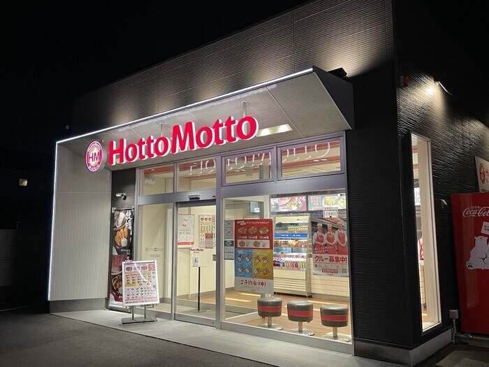 アスタマニアーナ Ｃの物件内観写真