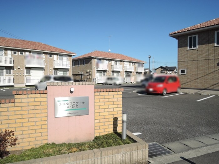 アスタマニアーナ Ｂの物件内観写真