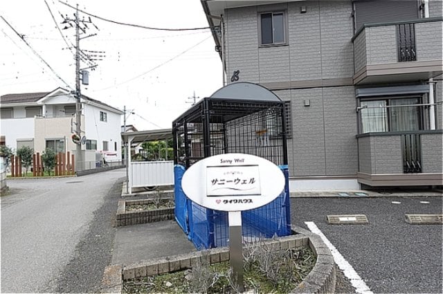 サニーウェル Ｂの物件内観写真