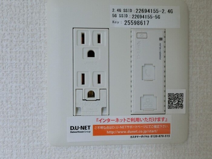 ヴァイアＥの物件内観写真