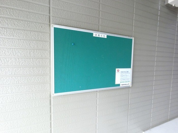 ラスリーズの物件内観写真