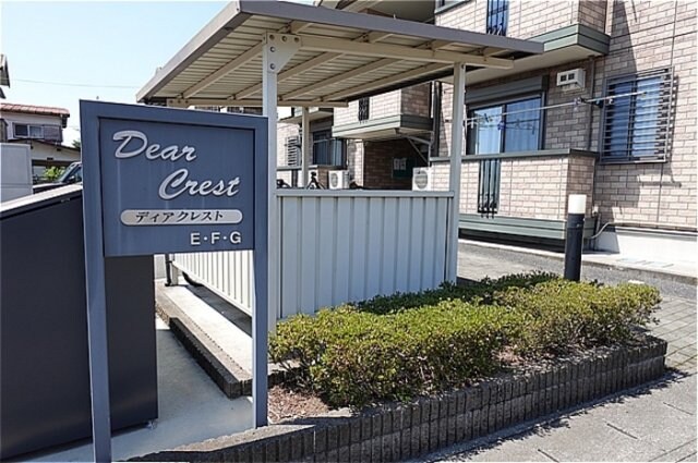ディアクレスト Ｆの物件外観写真