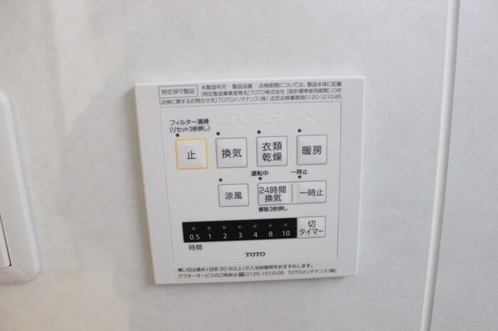 ＣＲＥＡ元今泉の物件内観写真