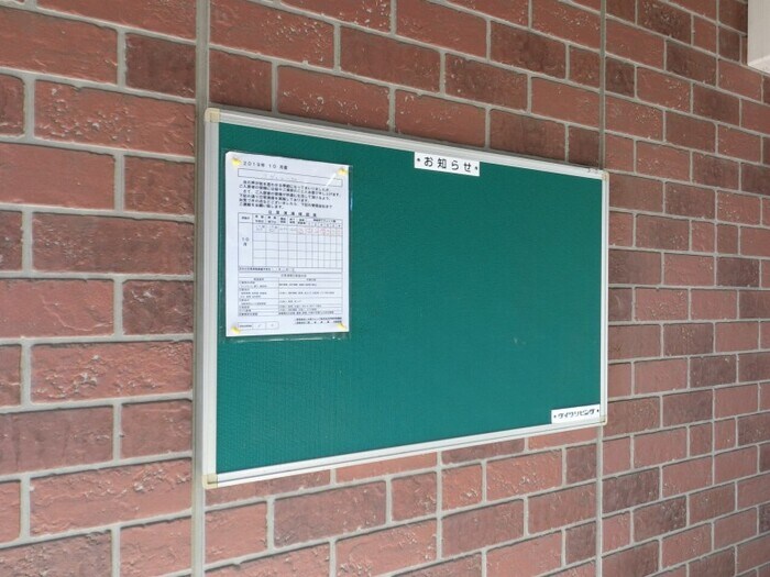 リヴェールハウスの物件内観写真