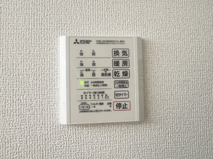 ブルースターの物件内観写真